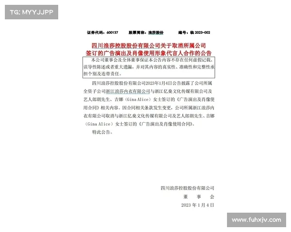 佳夫拒绝米兰近月提供新合同透露未来去向不明 佳夫拒绝米兰近月提供新合同透露未来去向不明