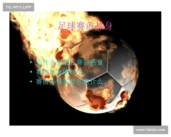 赛前热身的重要性与科学指导策略分析
