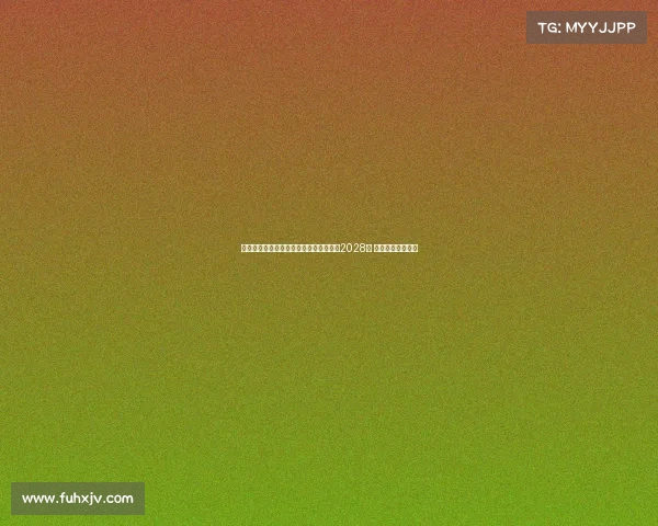 桑德兰宣布与主帅雷吉斯勒布里斯续约至2028年 共同迎接未来挑战 桑德兰宣布与主帅雷吉斯勒布里斯续约至2028年 共同迎接未来挑战