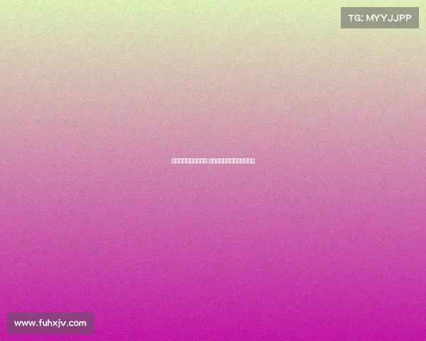 西甲保级大战火热上演 多支球队为生死存亡拼尽全力